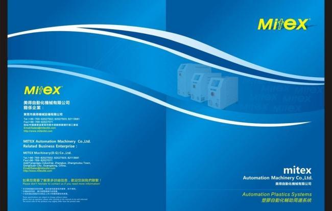 画册封面图片广告设计 视觉艺术的魅力与商业价值的融合