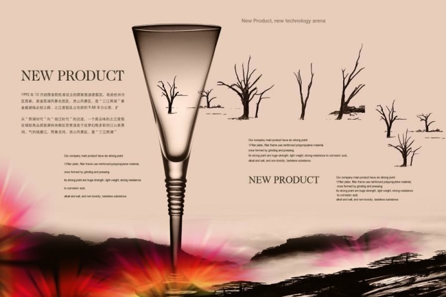 企业画册与广告设计 品牌形象塑造的双翼